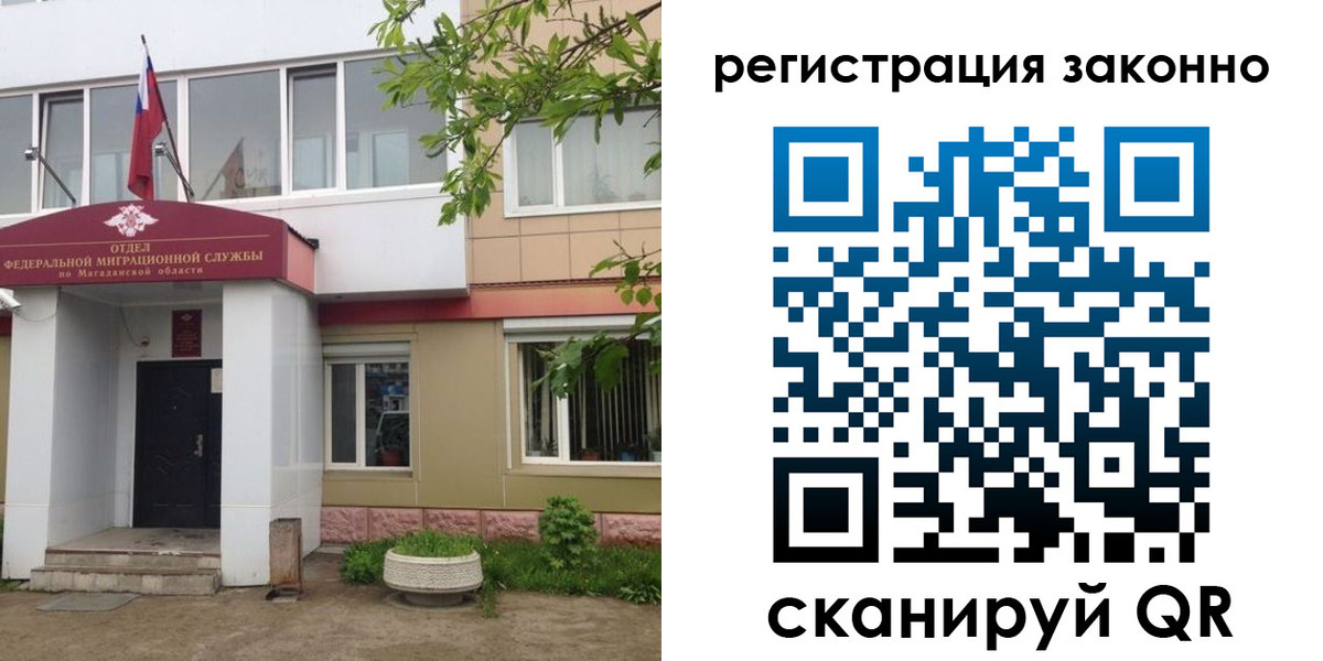 временная регистрация гарантия в Новоуральске