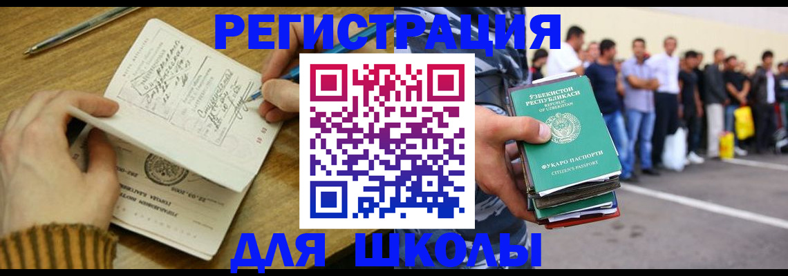 форма 3 в Новоуральске