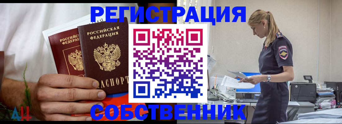 регистрация для дет. сада в Новоуральске