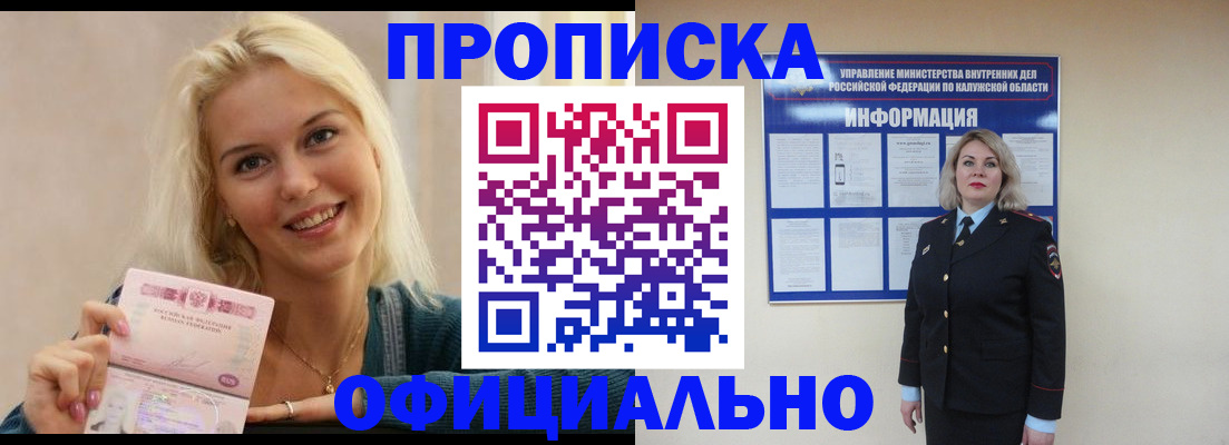 пропишу в квартире в Новоуральске