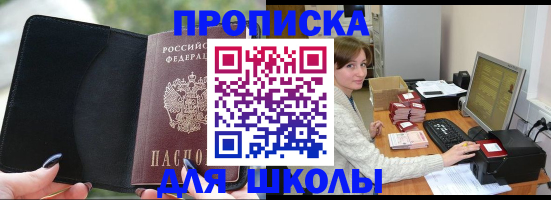 прописка иностранных граждан в Новоуральске